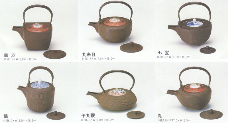 燗鍋 懐石 お茶事 茶道 - 通販 - hanackenovinky.cz