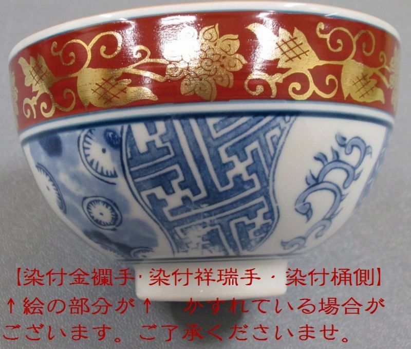 茶道具 茶箱用 茶碗 茶巾筒 振出 セット 狂言袴 黒石窯 新品未使用 -