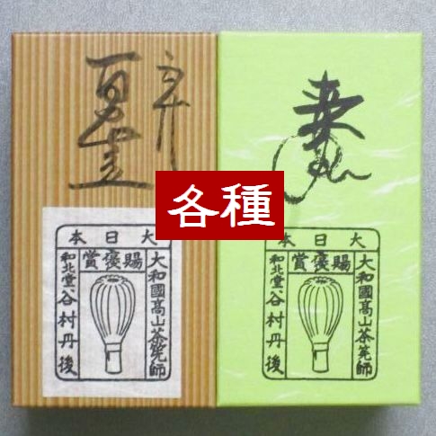 茶道具 竹一重切花入 三つ節 谷村丹後 品質満点！ sandorobotics.com