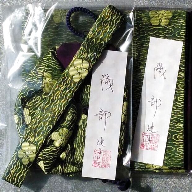 通販販売【茶道具】 袋物 御所籠用 ７点揃 *仕覆３種＋古帛紗４枚 