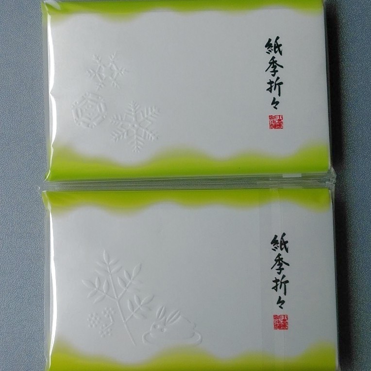 通販販売【茶道具セット】 色糸茶筅 襲色目 人日の節句 ＋ 浮彫懐紙 冬 *久保駒吉* クリスマス・七草*奈良高山・色糸茶筌 かさねいろめ  五節句*有職故実